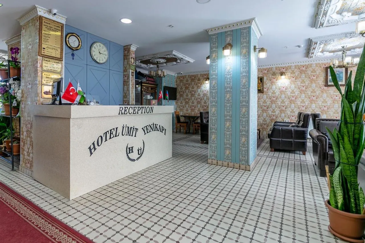 Hotel Uemit Yenikapi اسطنبول